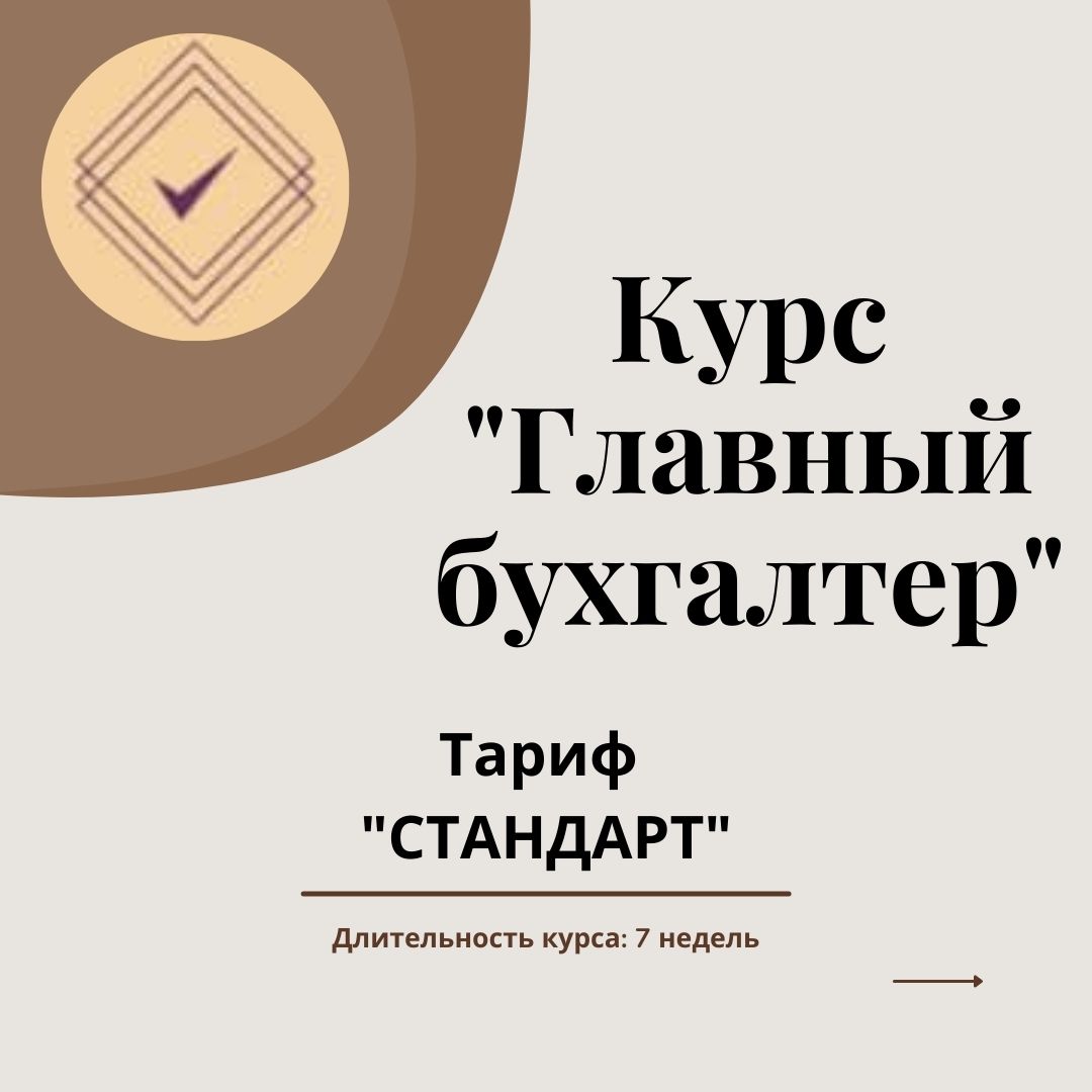 Каталог товаров